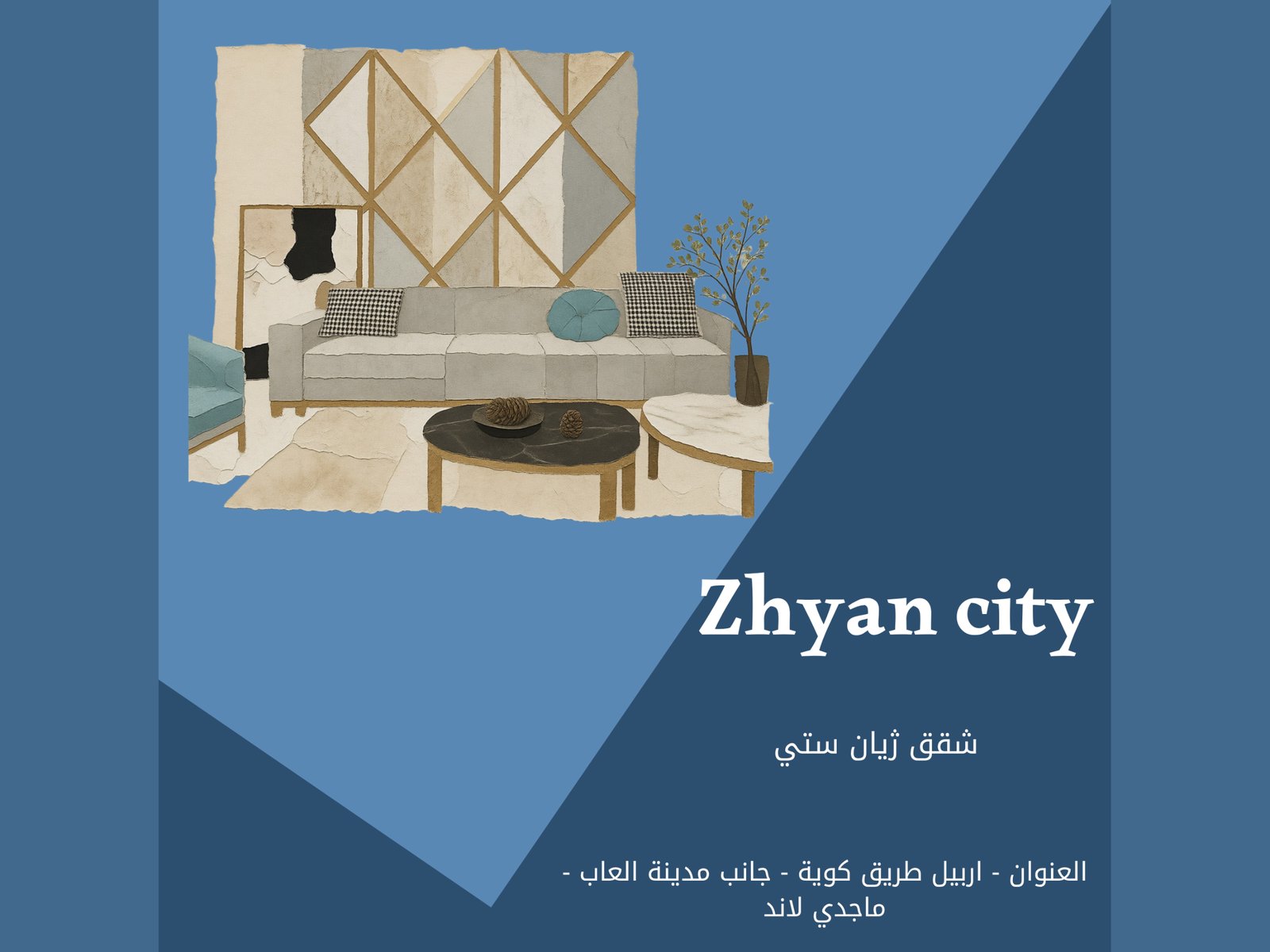 تصميم أعلان سوشيل ميديا مجموعة شقق ژيان ستي، صورة ٢ من ٢
