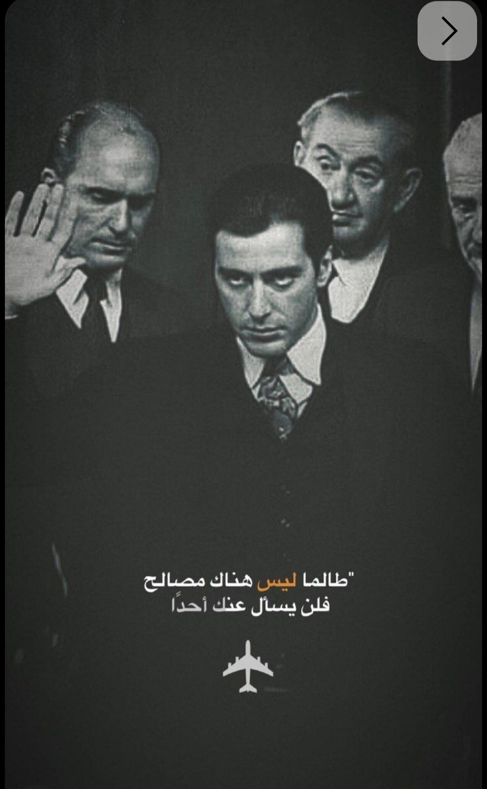 سأصمم لك صور ومنشورات للسوشيال ميديا باحترافية, image 2 of 5