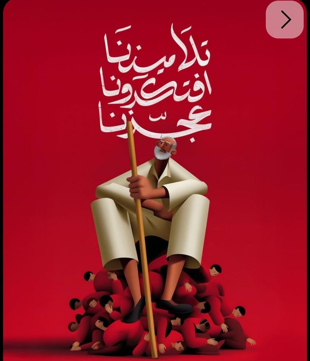 سأصمم لك صور ومنشورات للسوشيال ميديا باحترافية, image 3 of 5
