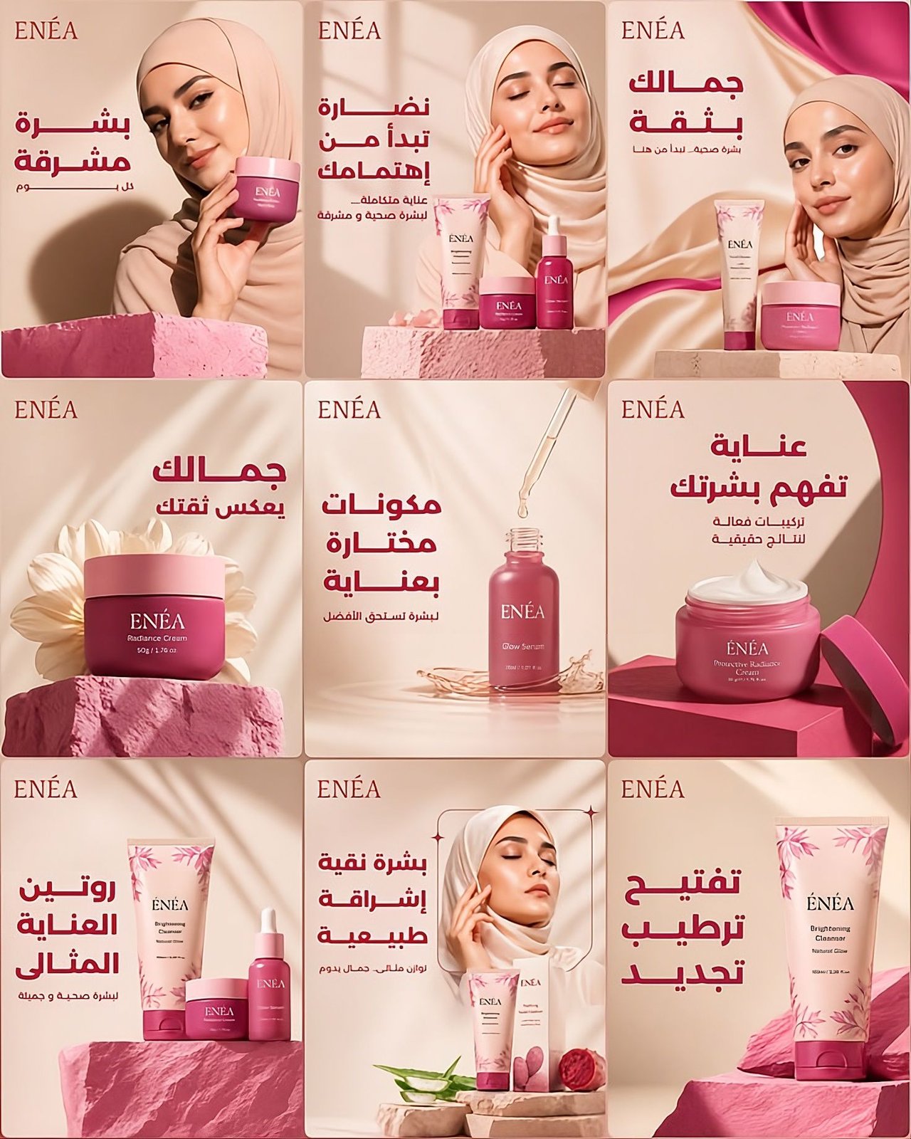 اصمم لك اعلان حسب منتجك, image 2 of 2
