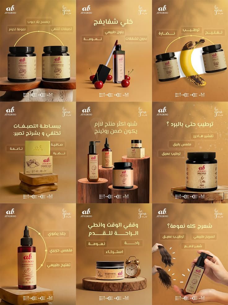 اصمم لك اعلان حسب منتجك, image 1 of 2