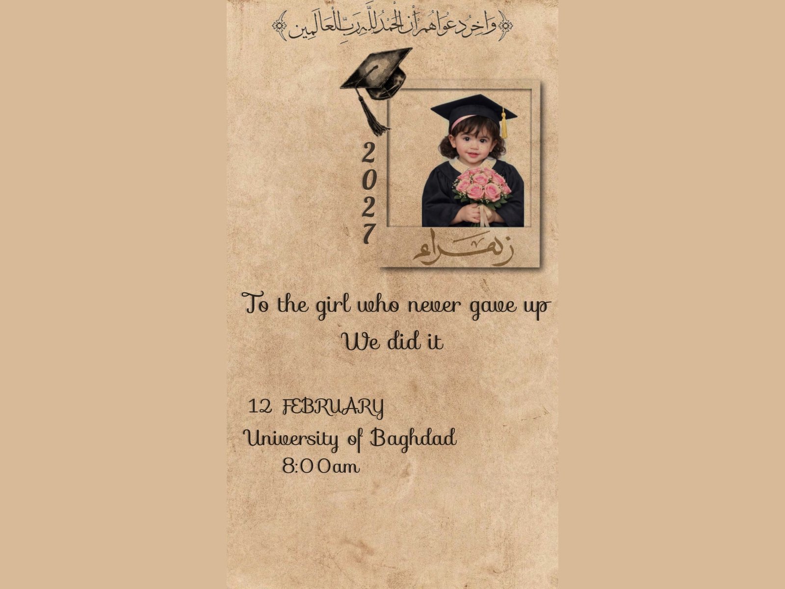 تصميم دعوات تخرج إحتراف, image 1 of 4