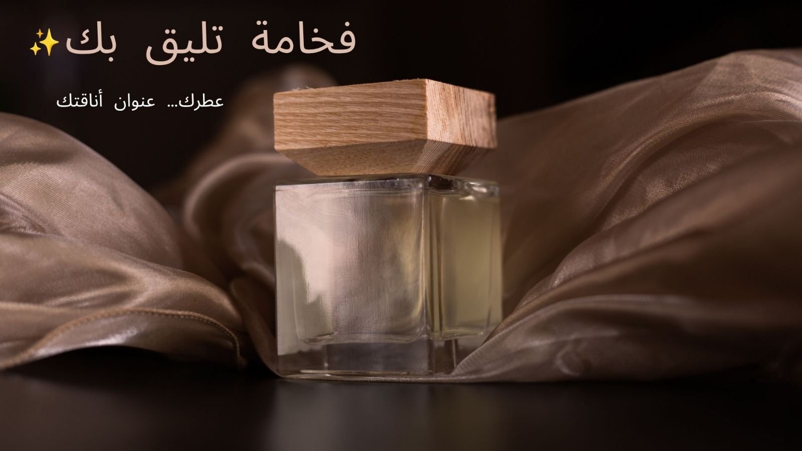 تصميم إعلانات عطور فخمة واحترافية, image 2 of 3