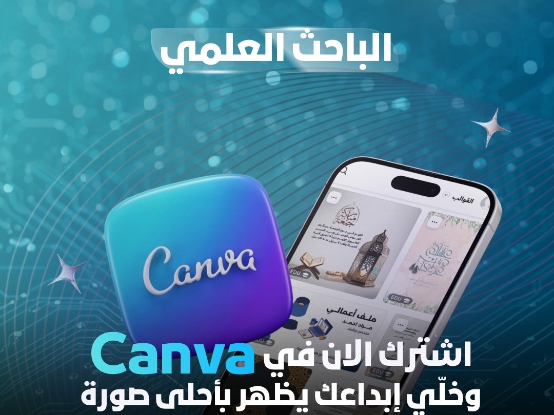 تصميم بوستات سوشيال ميديا, image 2 of 5