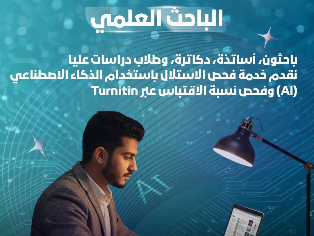 تصميم بوستات سوشيال ميديا, image 5 of 5