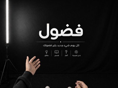 تصاميم اشعارات مقالات وعبارات تصاميم صور وتصاميم كتابه وترجمه الغه انكليزي
