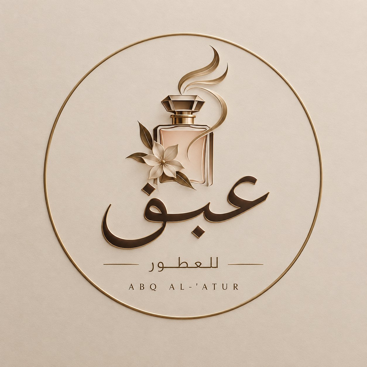 سأصمم لك شعاراً احترافياً
