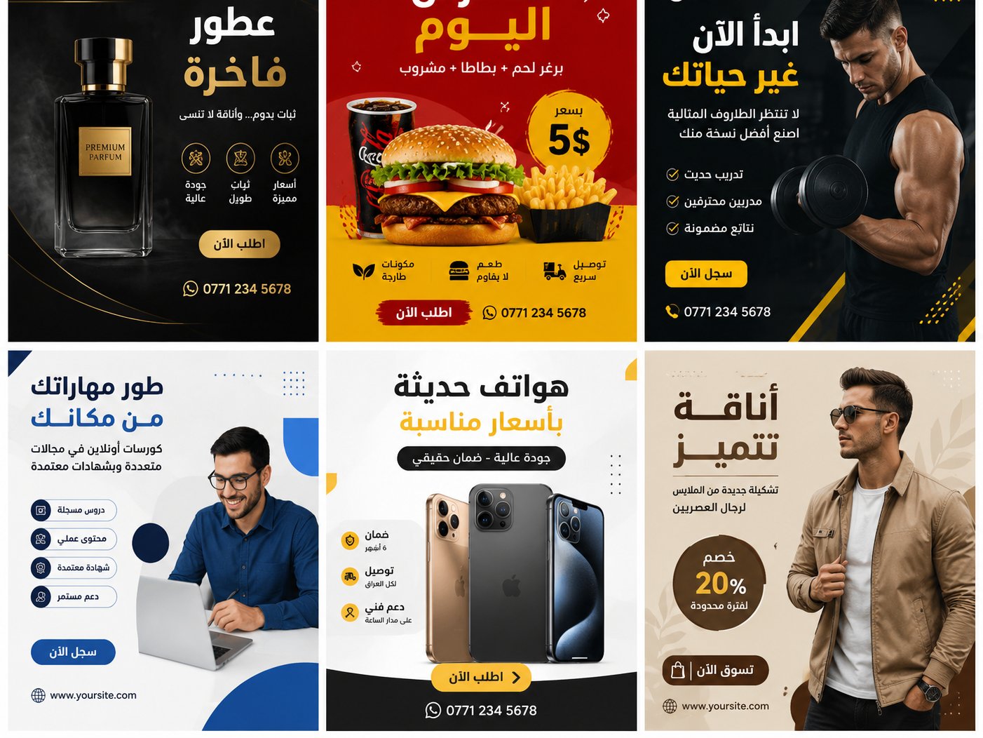 التصميم المميز