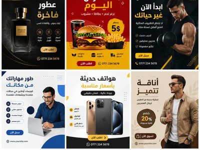 التصميم المميز