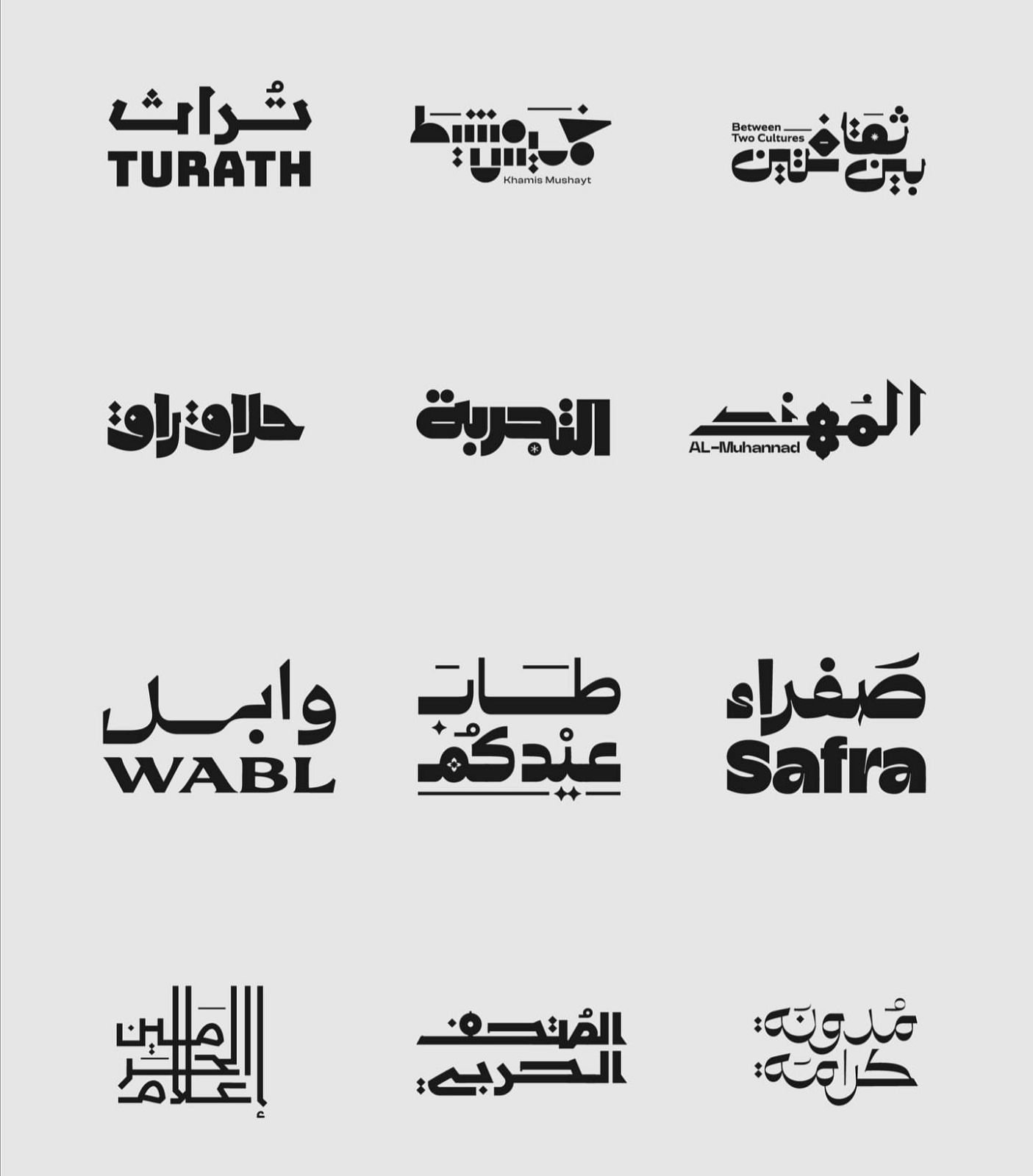 تصميم شعارات وقوالب احترافية للسوشيال ميديا، صورة 2 من 5