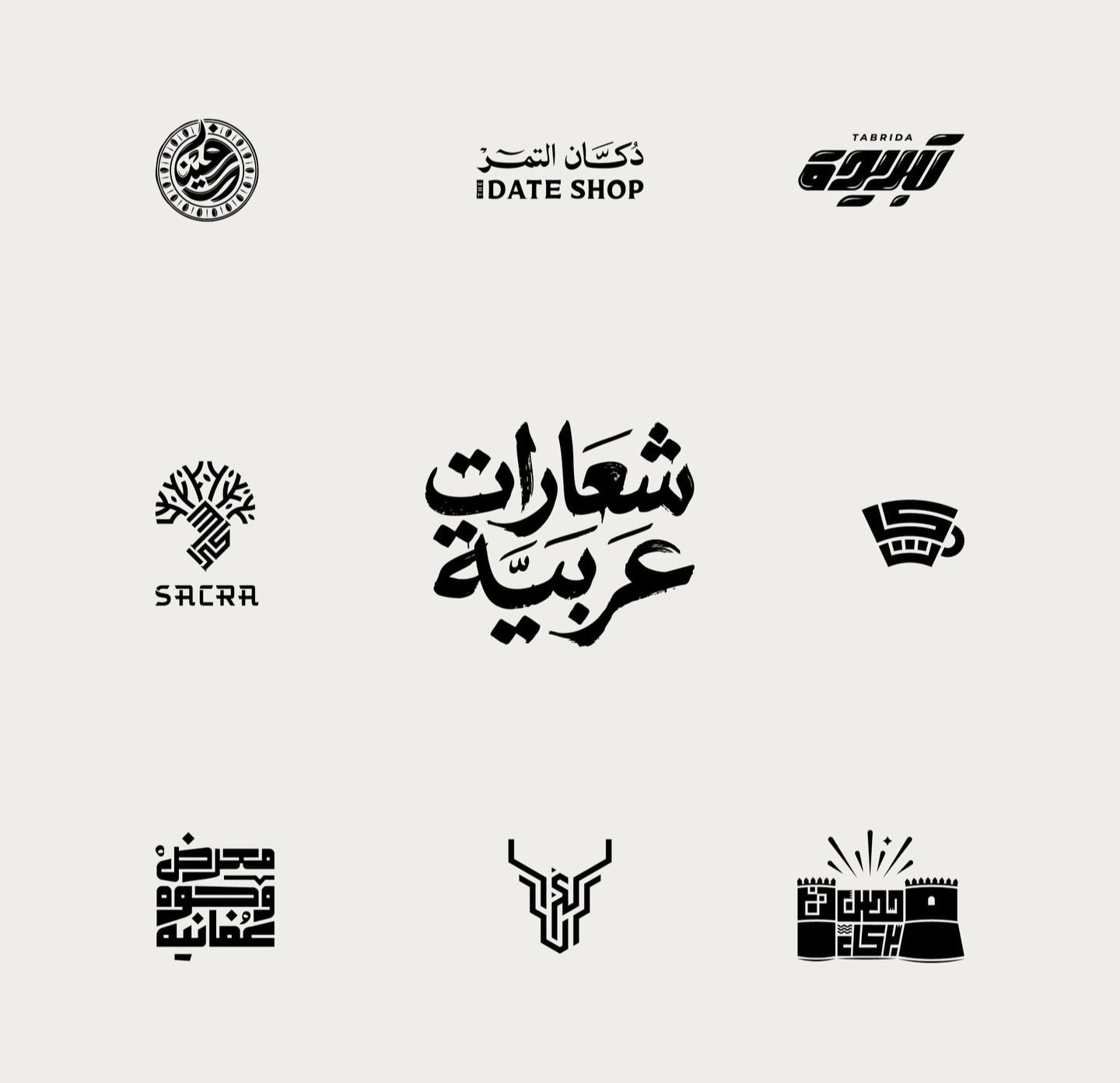 تصميم شعارات وقوالب احترافية للسوشيال ميديا، صورة 1 من 5