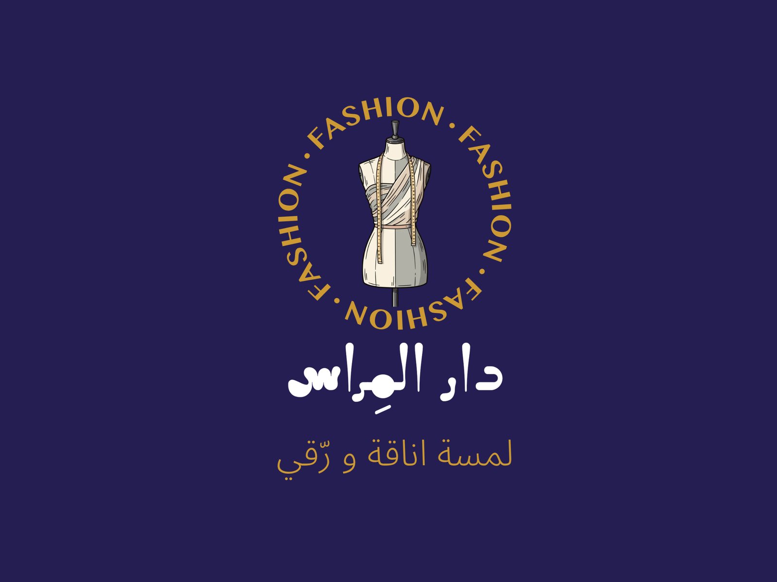 شعار براند ملابس, image 2 of 2