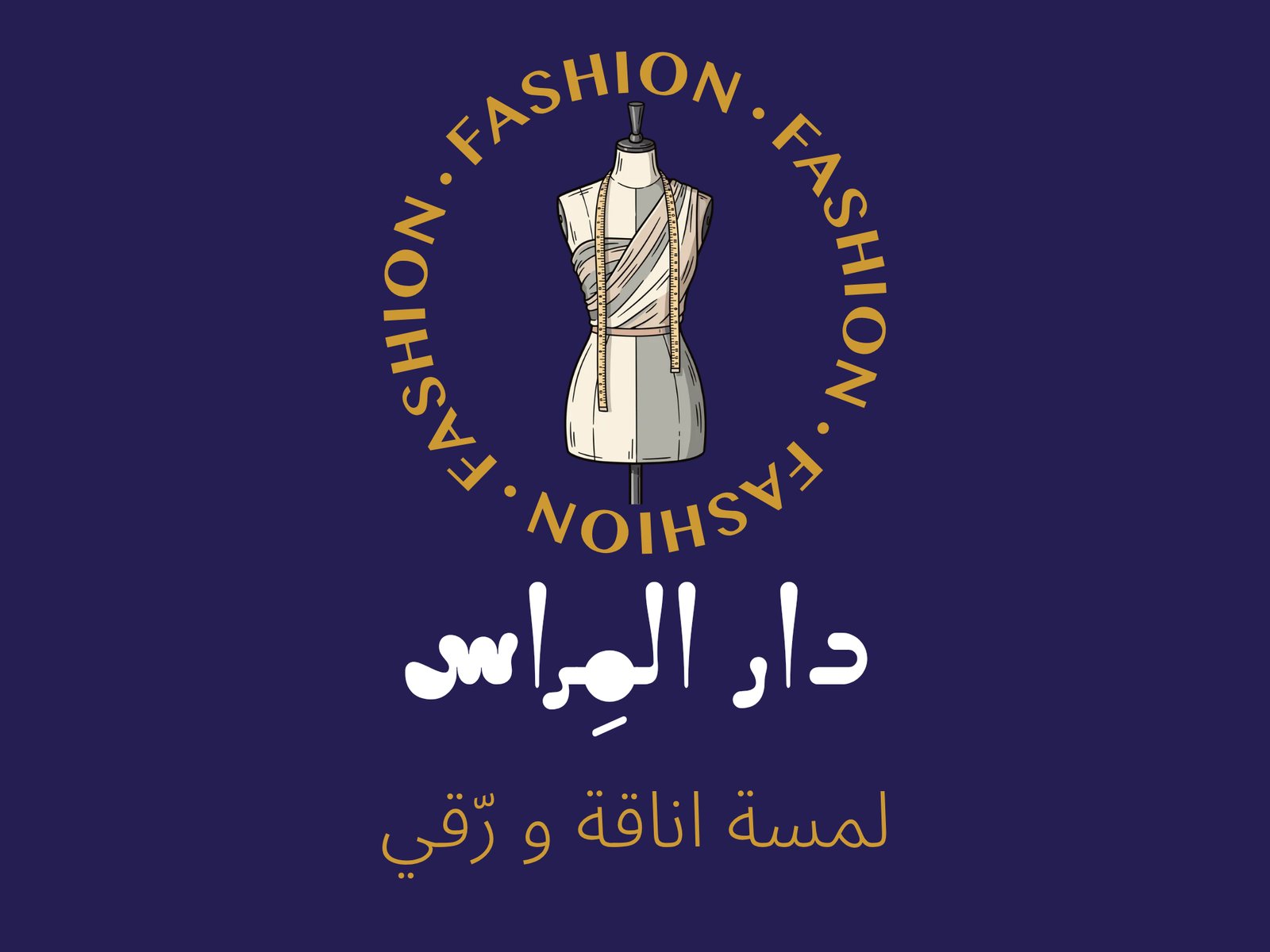 شعار براند ملابس, image 1 of 2