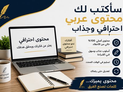 سأخصص لك قالب Excel احترافي لإدارة الدخل والمصروفا