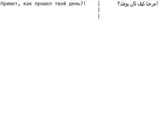اترجملك اي لغه الي اي لغه تعجبك