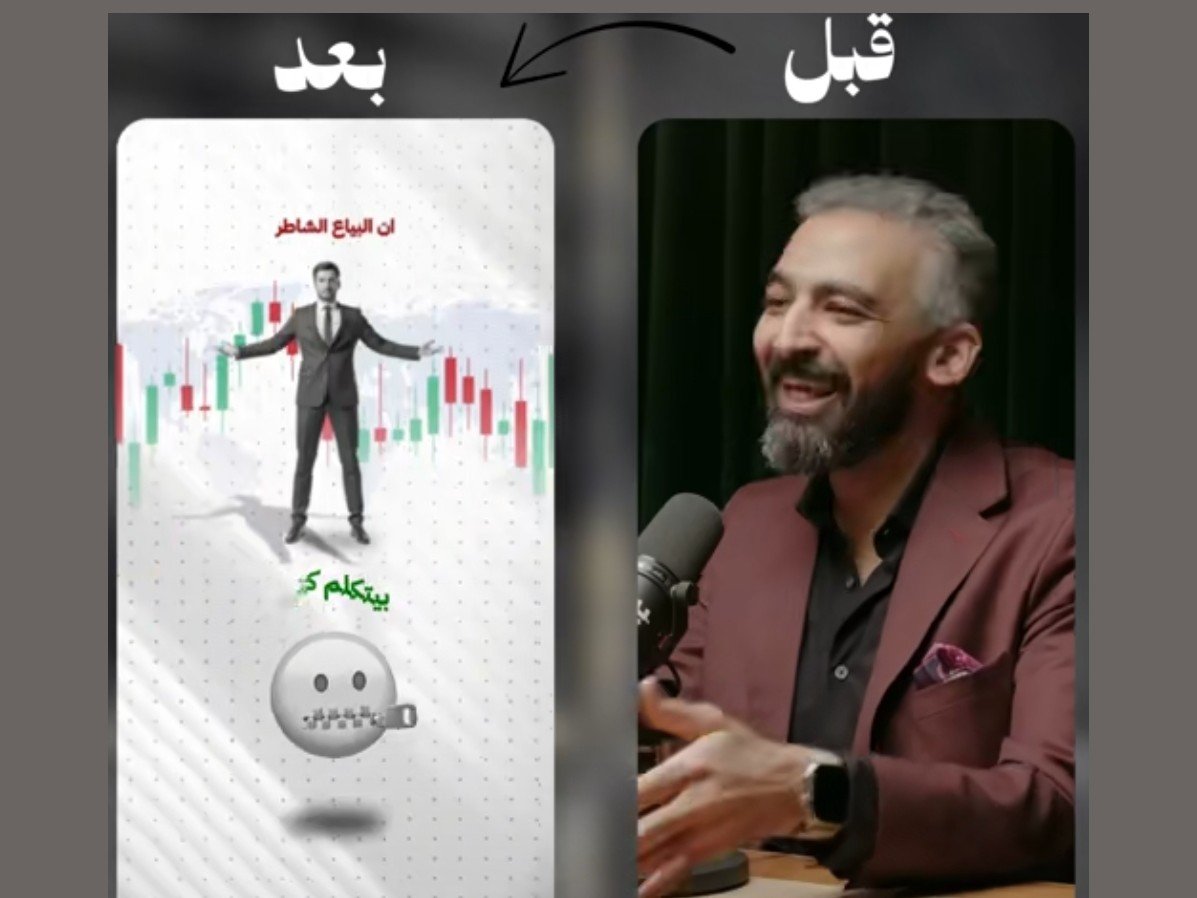 سأقوم بمونتاج فيديو احترافي مع مؤثرات بصرية وصوتية"، صورة ٢ من ٣