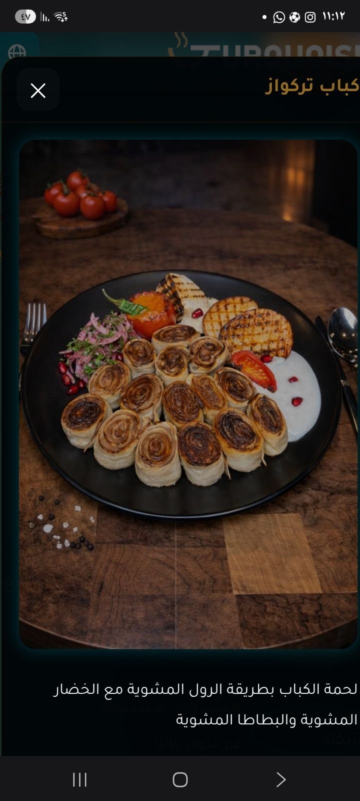 إعداد وصفات وأكلات سورية وعربية باحترافيا, image 4 of 5