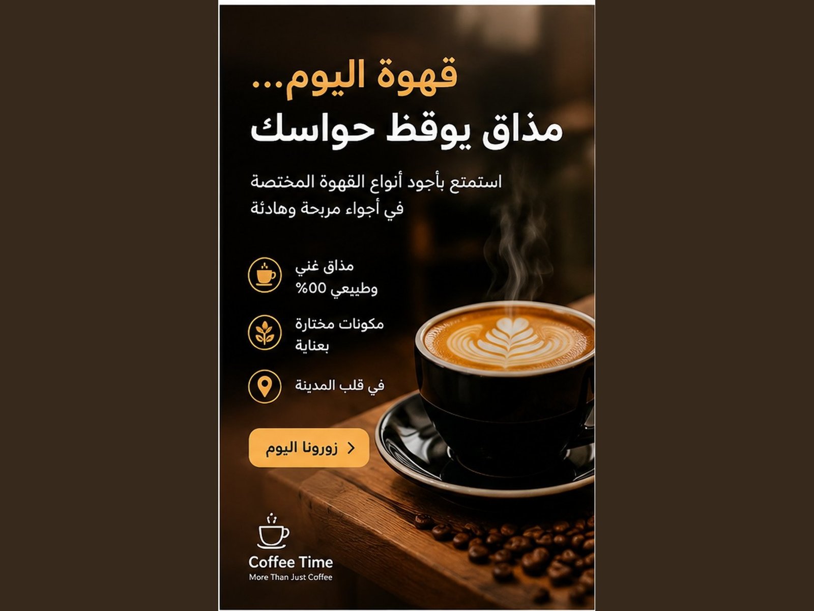 سأكتب لك 3 منشورات إعلانية باللغة العربية, image 3 of 5