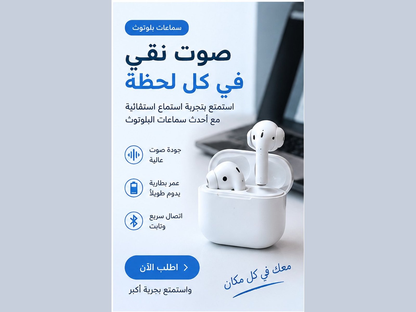 سأكتب لك 3 منشورات إعلانية باللغة العربية, image 5 of 5