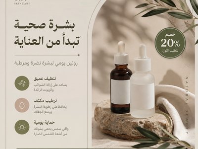 إدخال  البيانات وتنسيقها ، تصميم بوسترات وصور انستغرام احترافية
