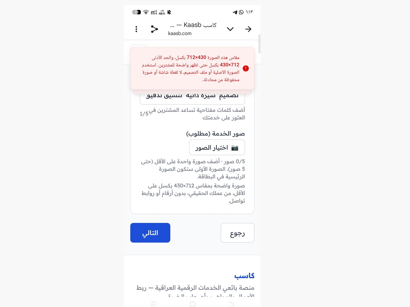 ساصمم للك CV احترافي