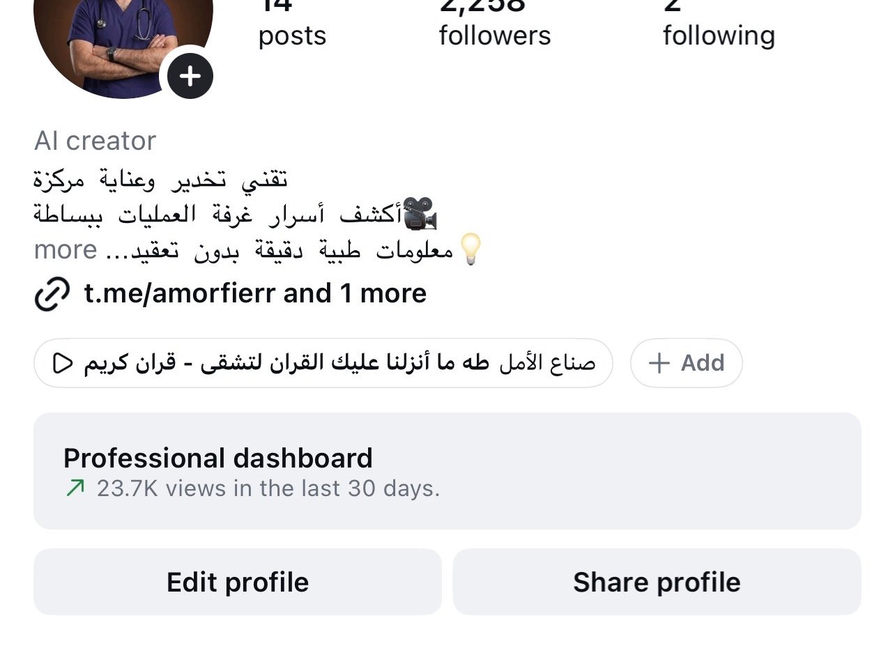خبير سوسيل ميديا🔥, image 4 of 4