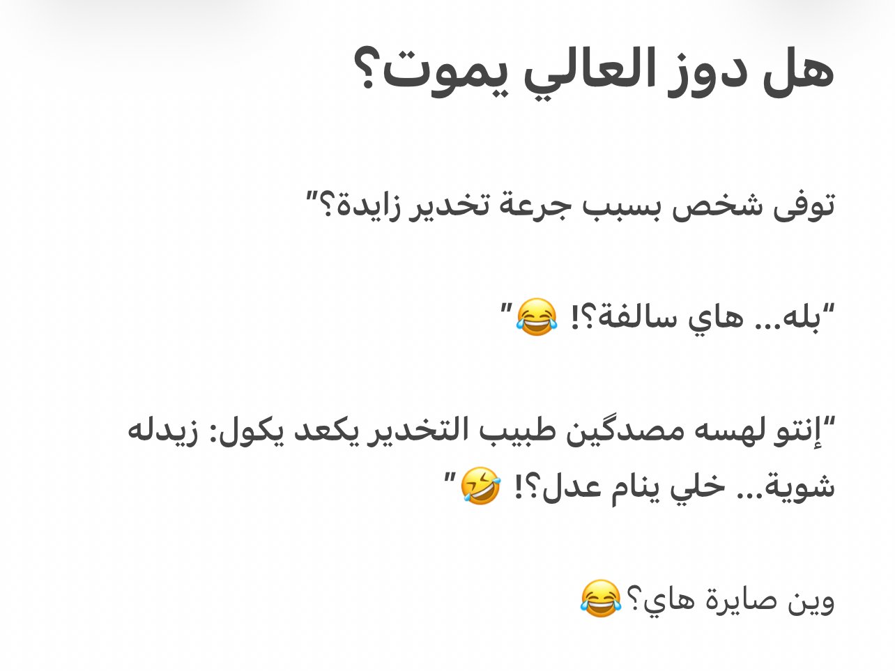 خبير سوسيل ميديا🔥, image 2 of 4
