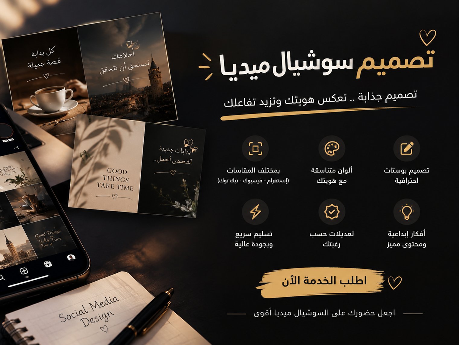 إنشاء فيديو إعلان UGC احترافي بالذكاء الاصطناعي