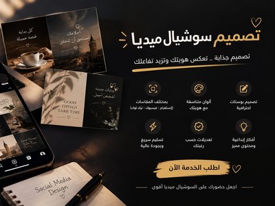 إنشاء فيديو إعلان UGC احترافي بالذكاء الاصطناعي
