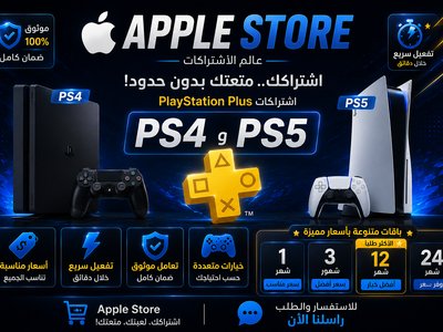 اسوي لك اعلان رهيب يجذب الزبائن