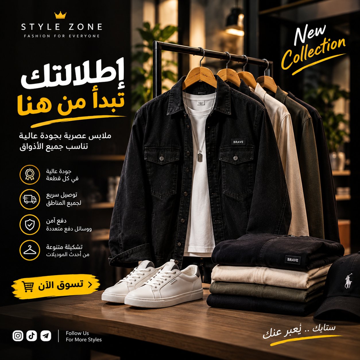 تصميم إعلانات احترافية للسوشيال ميديا والمحلات, image 3 of 3