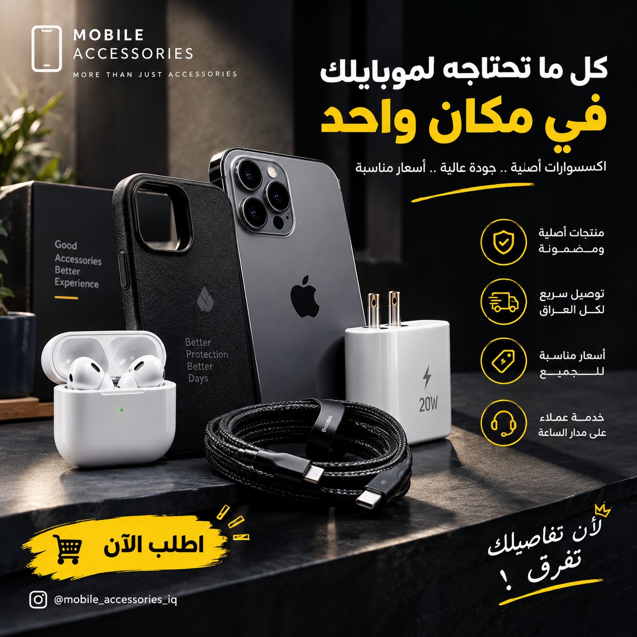 تصميم إعلانات احترافية للسوشيال ميديا والمحلات, image 2 of 3