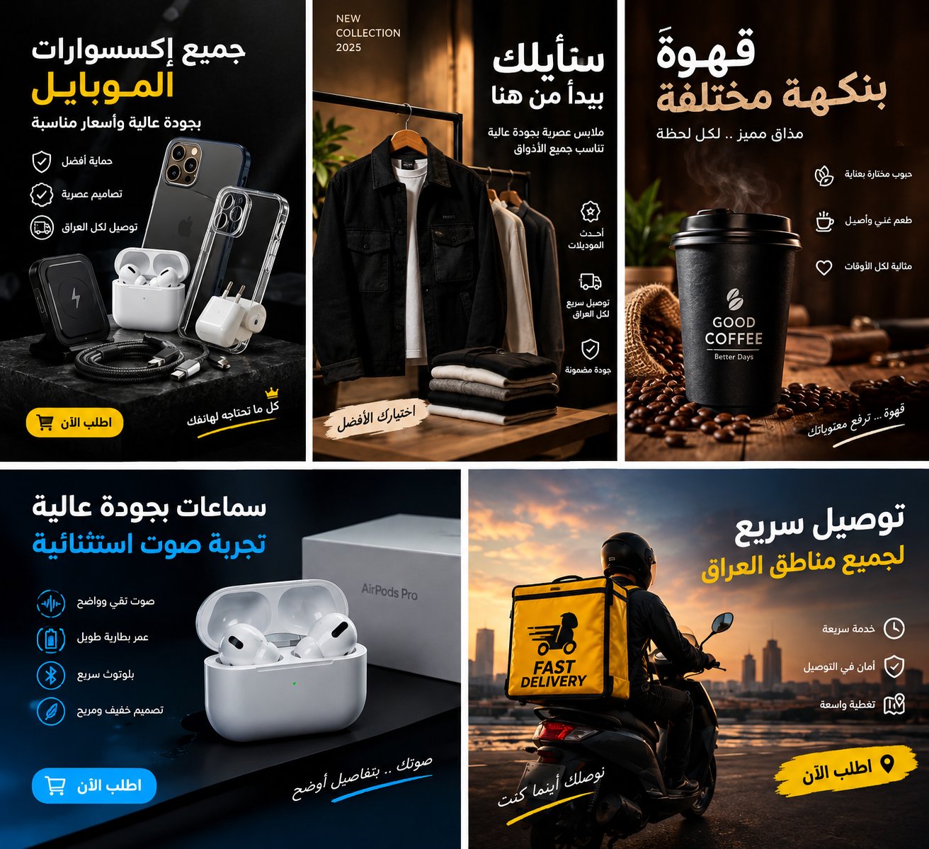 تصميم إعلانات احترافية للسوشيال ميديا والمحلات, image 1 of 3