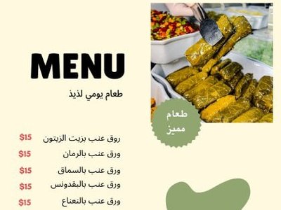 تصميم جرافيك  (شعارات، بطاقات دعوة، إعلانات، وقوائم طعام)