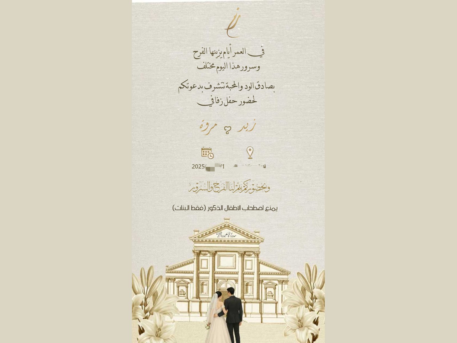 تصميم جرافيك (شعارات، بطاقات دعوة، إعلانات، وقوائم طعام)، صورة 3 من 5