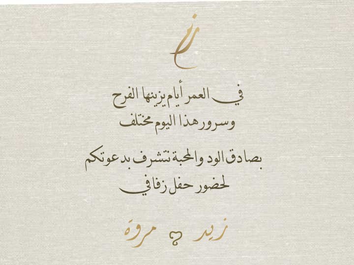 تصميم جرافيك (شعارات، بطاقات دعوة، إعلانات، وقوائم طعام), image 4 of 5