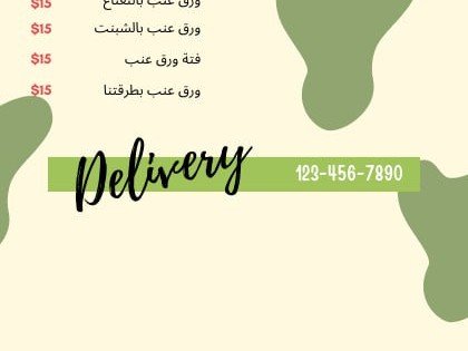 تصميم جرافيك (شعارات، بطاقات دعوة، إعلانات، وقوائم طعام), image 2 of 5