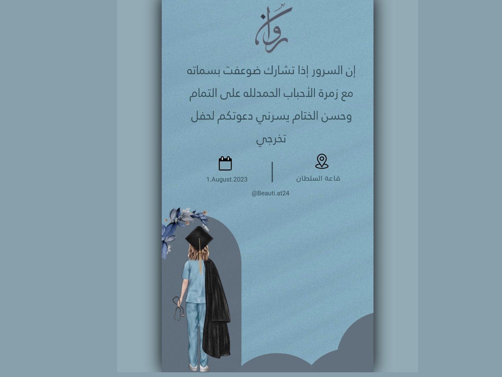 تصميم جرافيك (شعارات، بطاقات دعوة، إعلانات، وقوائم طعام)، صورة 5 من 5
