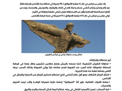 سأكتب مقالًا رائعًا لأجلك!