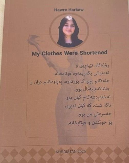 کتێبی جلەکانم بچووک بوونەوە, image 2 of 2
