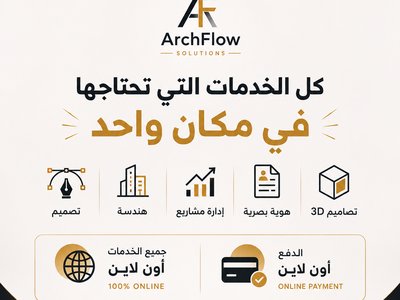 التصميم والهوية البصرية