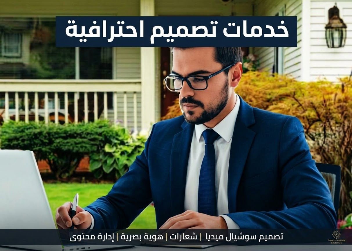 ​تصميم تصاميم إعلانية احترافية وجذابة لوسائل التواصل الاجتماعي، صورة 2 من 3