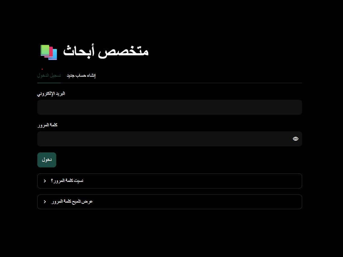 سأختبر وأقيّم تطبيقات ومواقع الذكاء الاصطناعي وأقدم تقريراً واضحاً عن المشاكل, image 1 of 5