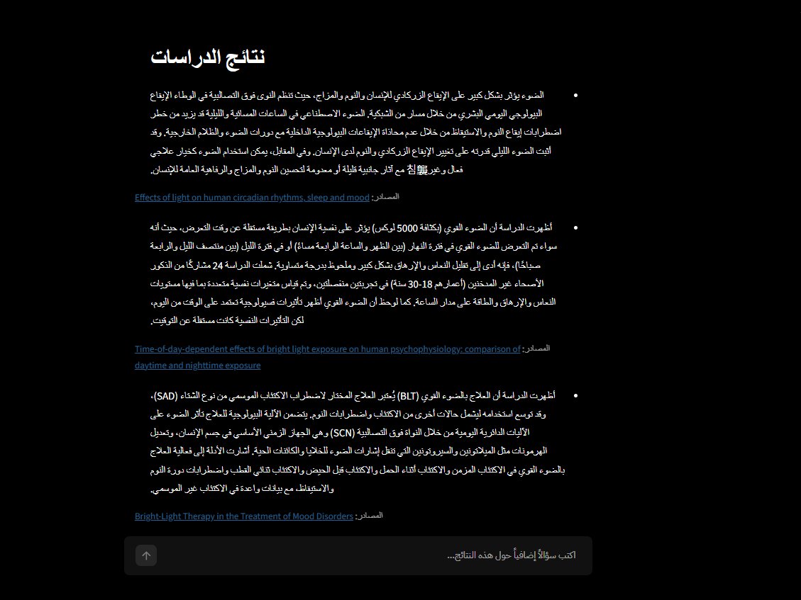سأختبر وأقيّم تطبيقات ومواقع الذكاء الاصطناعي وأقدم تقريراً واضحاً عن المشاكل, image 3 of 5