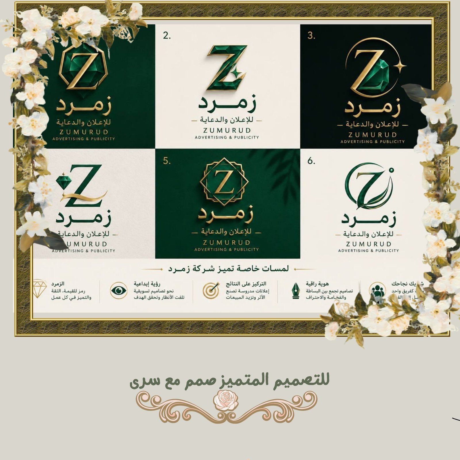 سأاصمم لكم تصميم شعارات للدعاية والإعلان, image 5 of 5