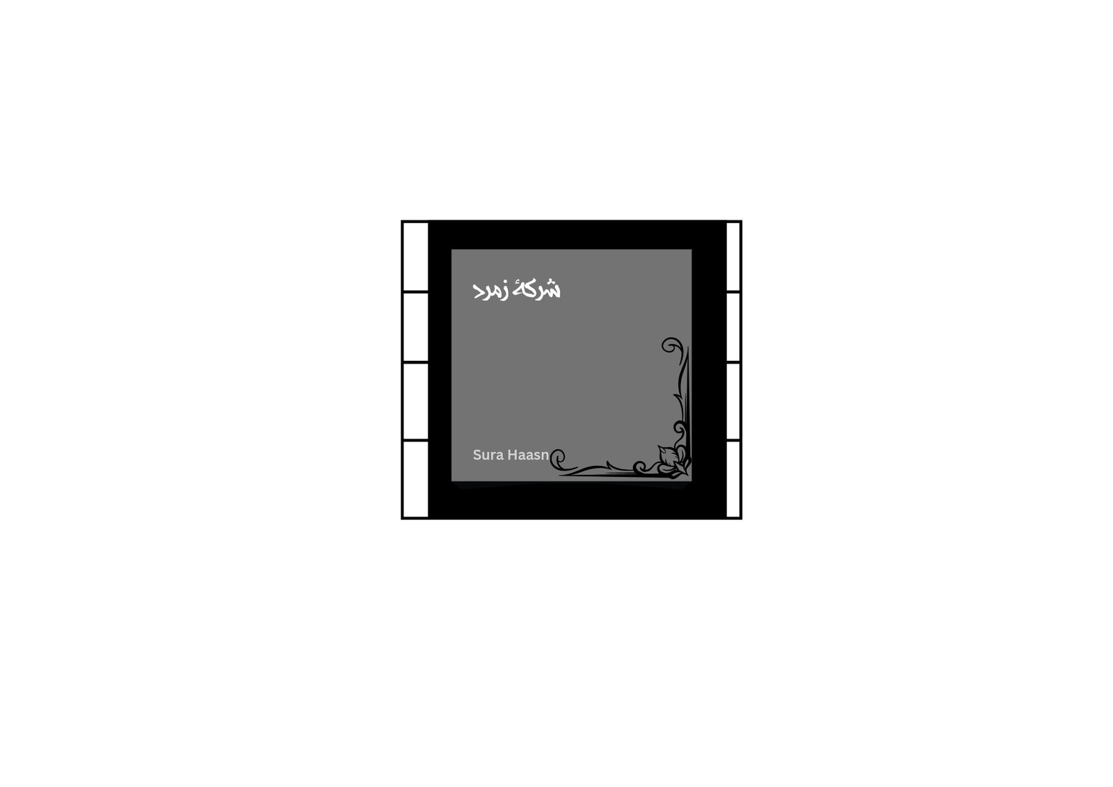 سأاصمم لكم تصميم شعارات للدعاية والإعلان, image 2 of 5