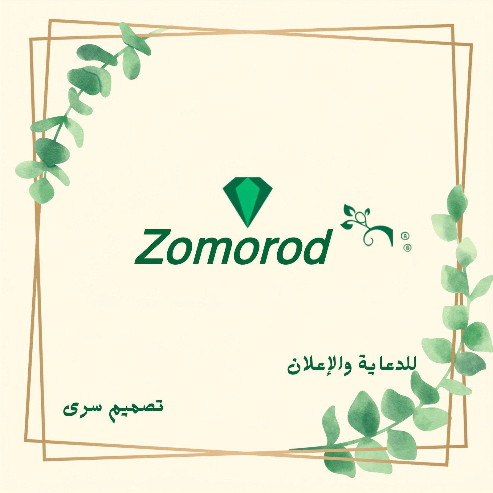 سأاصمم لكم تصميم شعارات للدعاية والإعلان, image 4 of 5