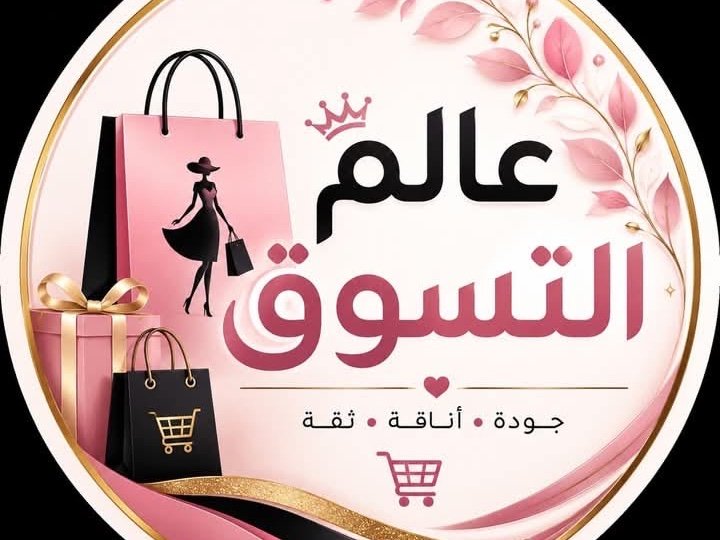 تصميم وكتابه