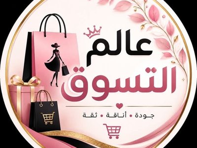 تصميم وكتابه