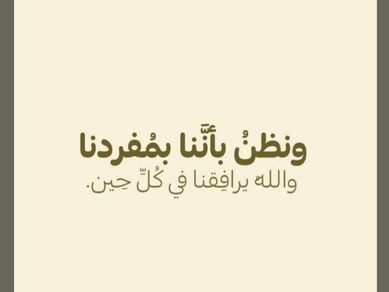 كتابة وتنسيق العبارات والحكم والنصوص القصيرة باللغة العربية